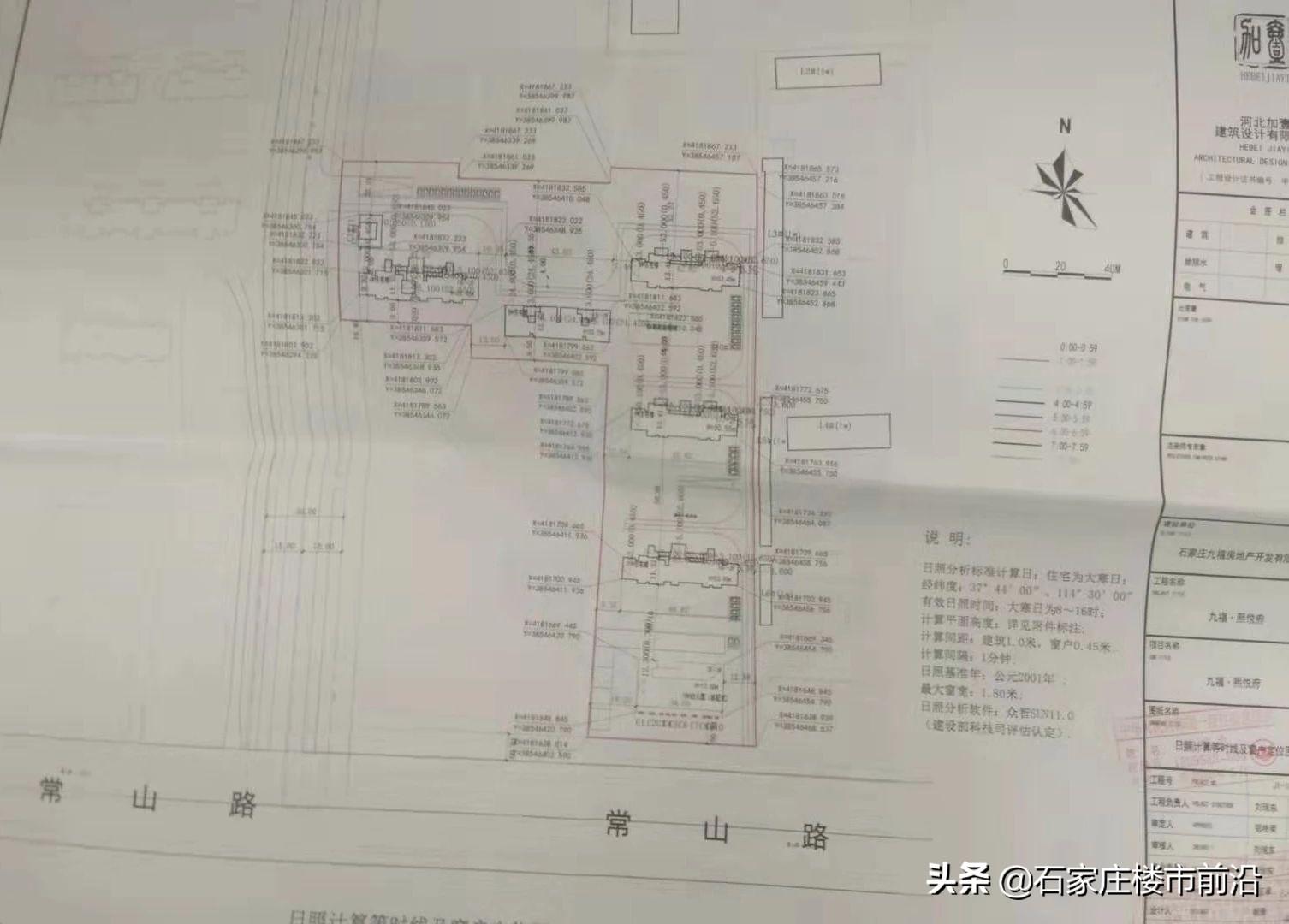 元氏未来城市新蓝图规划揭晓，塑造未来城市新面貌