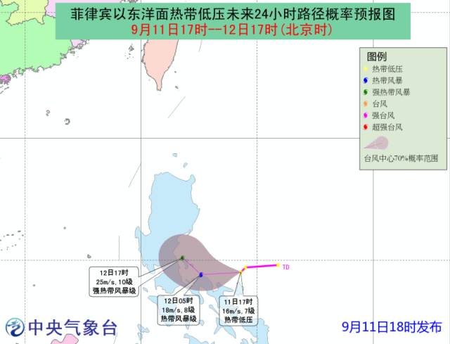 2017最新台风概览，全面解析今年影响全球的台风动态