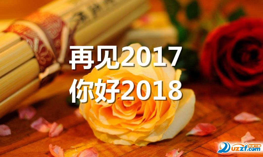 2017最新趋势与发展概述