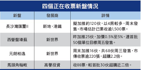 香港二四六天天彩开奖,精细化解读说明_N版77.313