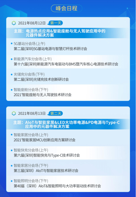 新澳49图库-资料,最新热门解答落实_eShop42.658