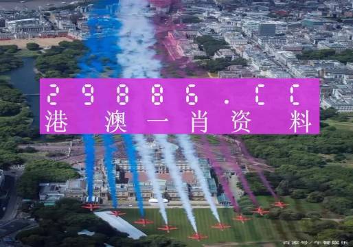 澳门精准一肖一码一码,实效策略分析_1080p65.870