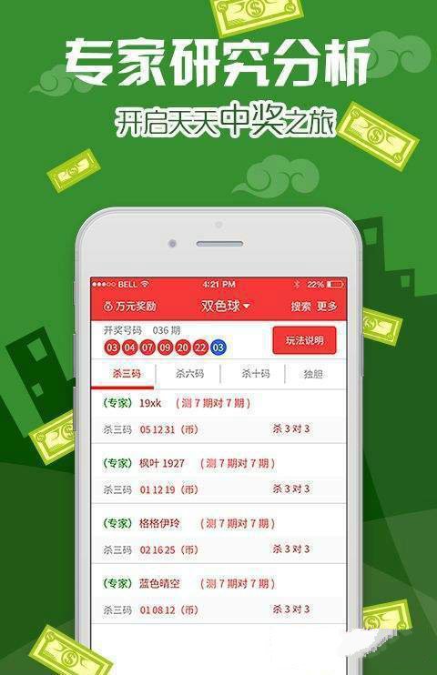 澳门王中王100的准资料,数据支持方案设计_AR版94.390