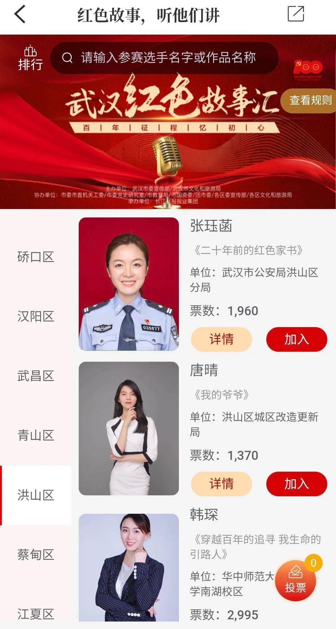 澳门管家婆,快速解答方案解析_XR57.70