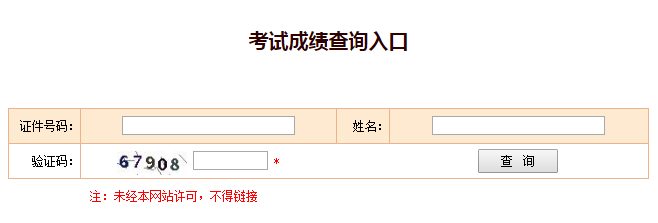 澳门管家婆一码一肖中特,实地方案验证策略_网页款39.341