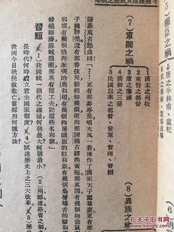 澳门正版资料大全免费大全鬼谷子,重要性解释落实方法_微型版74.143