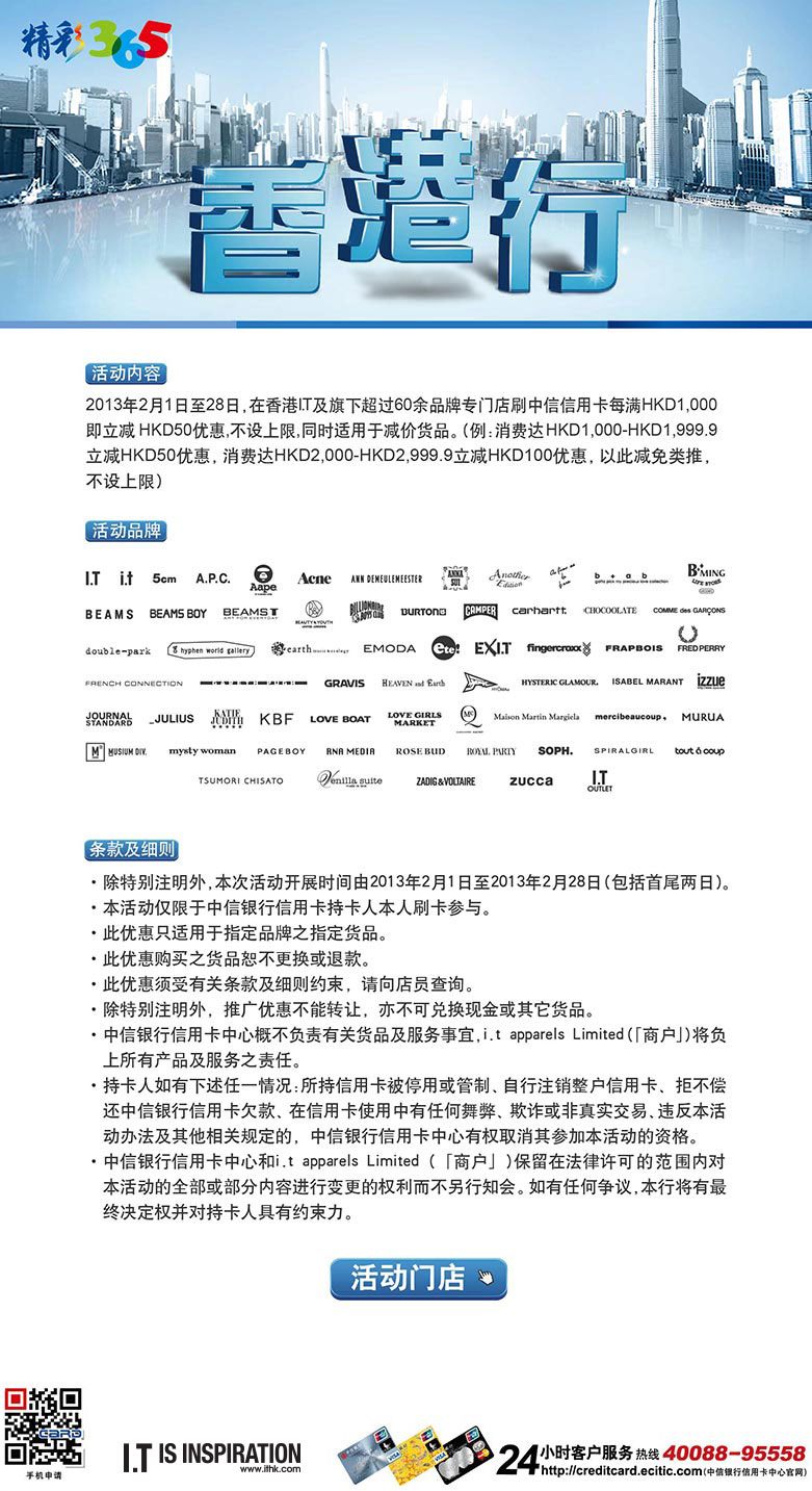 香港最准100‰免费,衡量解答解释落实_冒险版80.168