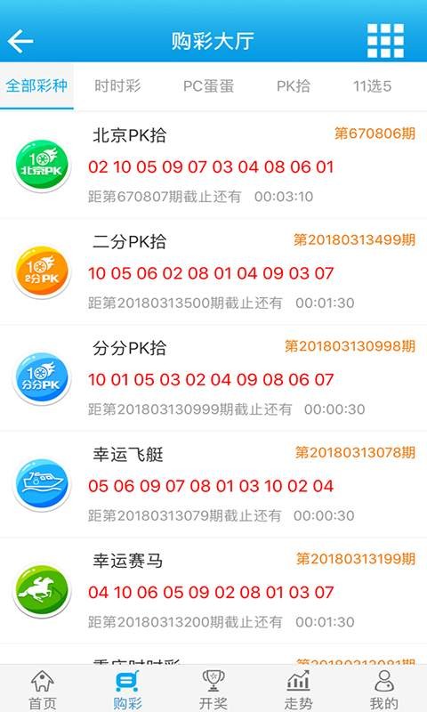 白小姐必中一肖一码100准,高速方案规划_游戏版67.349