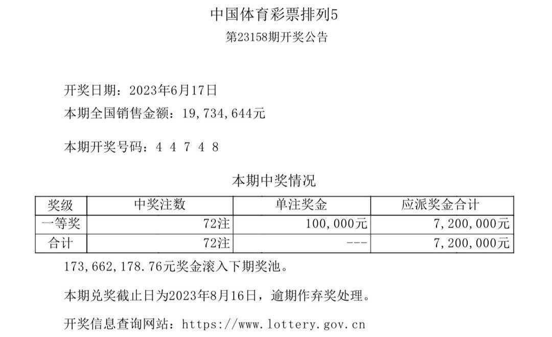 澳门六开奖结果今天开奖记录查询,实地验证方案_桌面版27.258