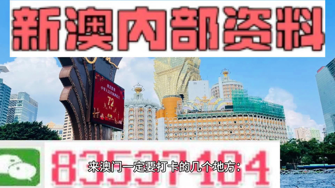 澳门宝典2024年最新版免费,快速解答执行方案_6DM89.113