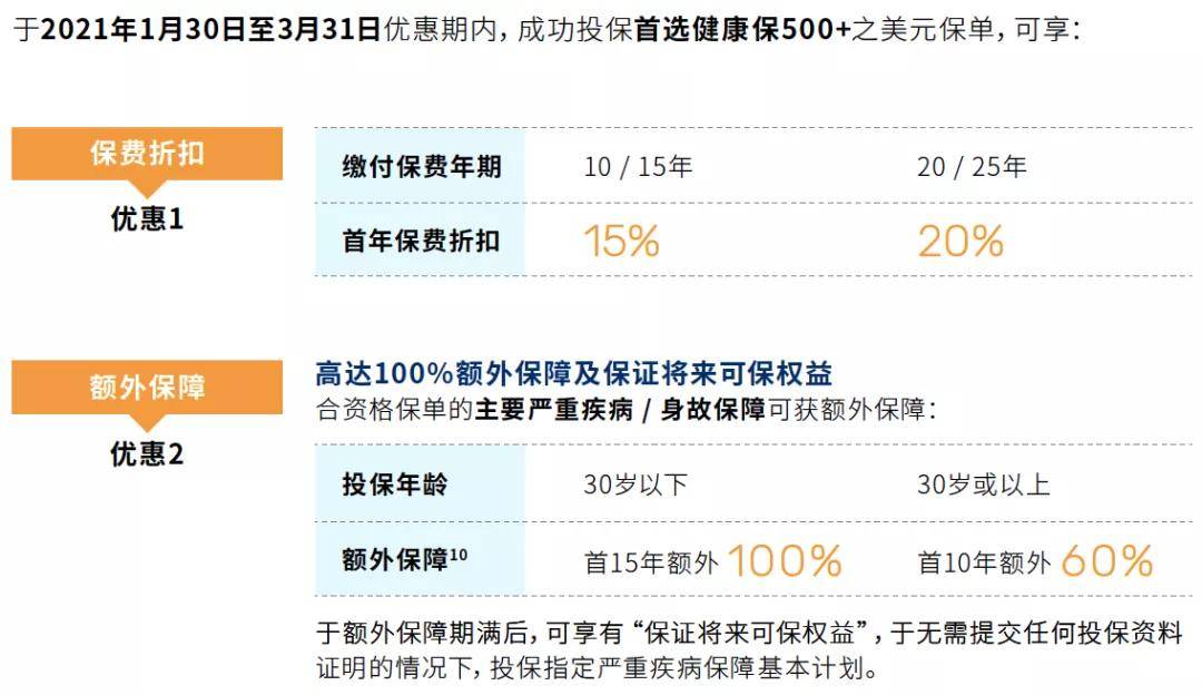 新澳门开奖结果2024开奖记录,经验解答解释落实_5DM26.952