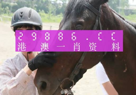 今晚澳门必中一肖一码适囗务目,综合研究解释定义_基础版36.633