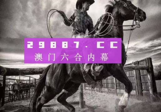 2024澳门特马今晚开什么,国产化作答解释定义_专属版87.599