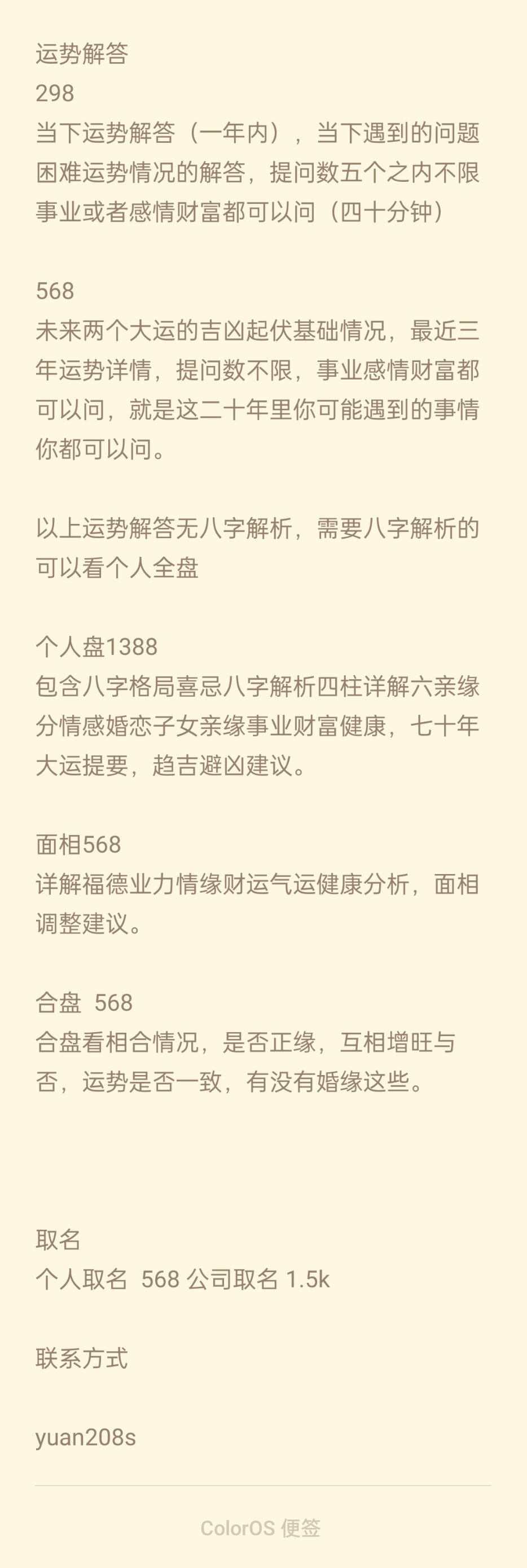 一肖一码一一肖一子,效率资料解释定义_运动版69.929