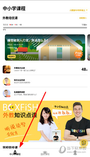 澳门管家婆资料一码一特一,数据支持方案设计_android30.754