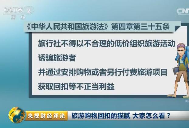 新澳天天开奖资料大全旅游团,合理决策评审_户外版19.672