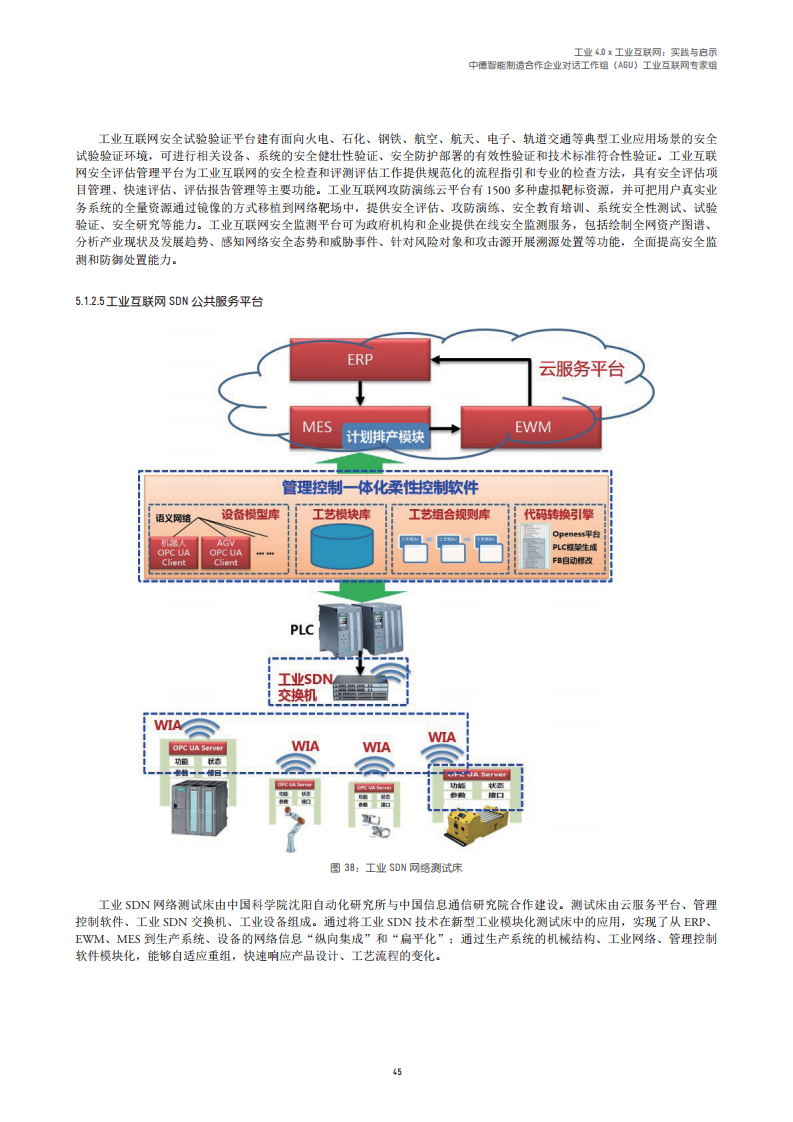 2024新奥精准资料免费大全078期,实际数据说明_户外版47.568