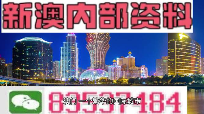 澳门宝典2024年最新版免费,连贯评估执行_AR版36.642