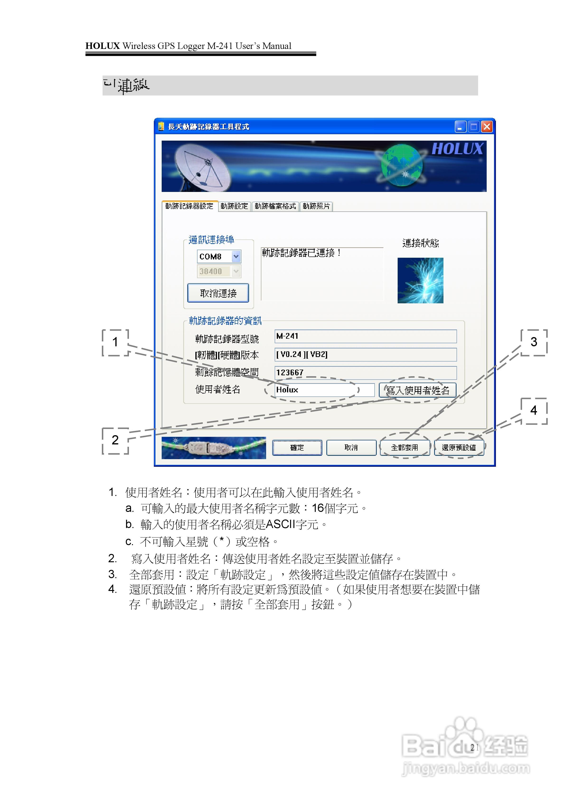 ℡云游四海 第5页