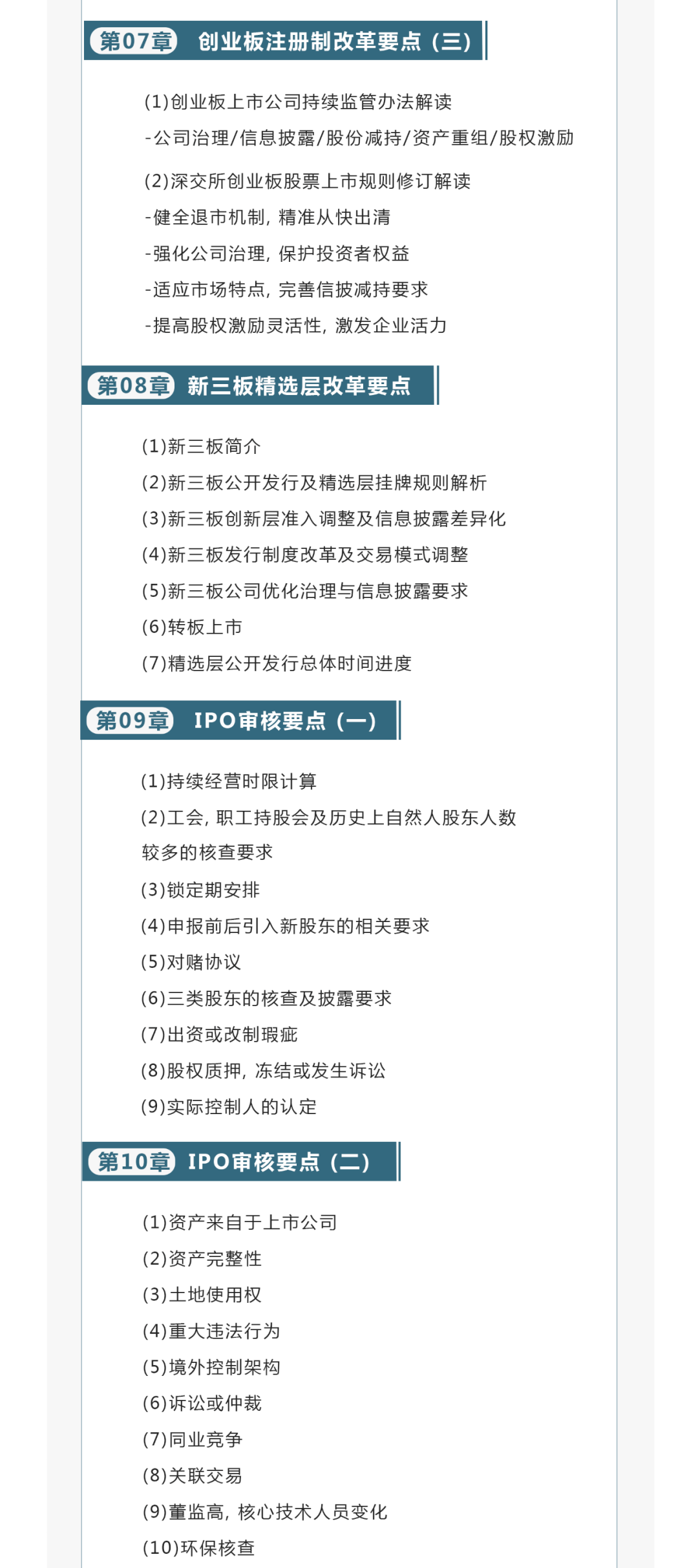 新澳好彩资料免费提供,前沿研究解析_VR版47.638