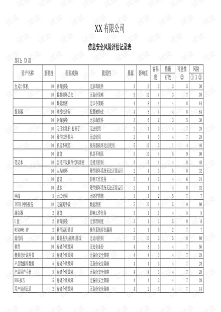 澳门开奖结果+开奖记录表013,安全解析方案_1080p25.466