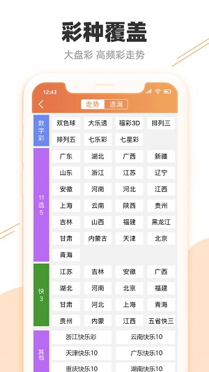 喃城旧梦 第5页