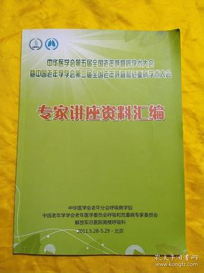 626969澳彩资料大全2022年新亮点,精细评估说明_专家版11.867