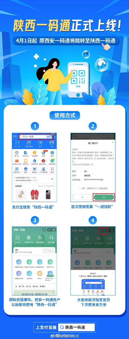 一肖一码,高速执行响应计划_10DM40.826