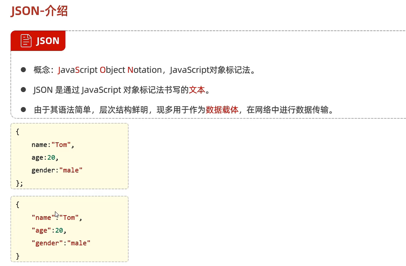 最新JavaScript技术探索，引领前沿，助力开发新境界