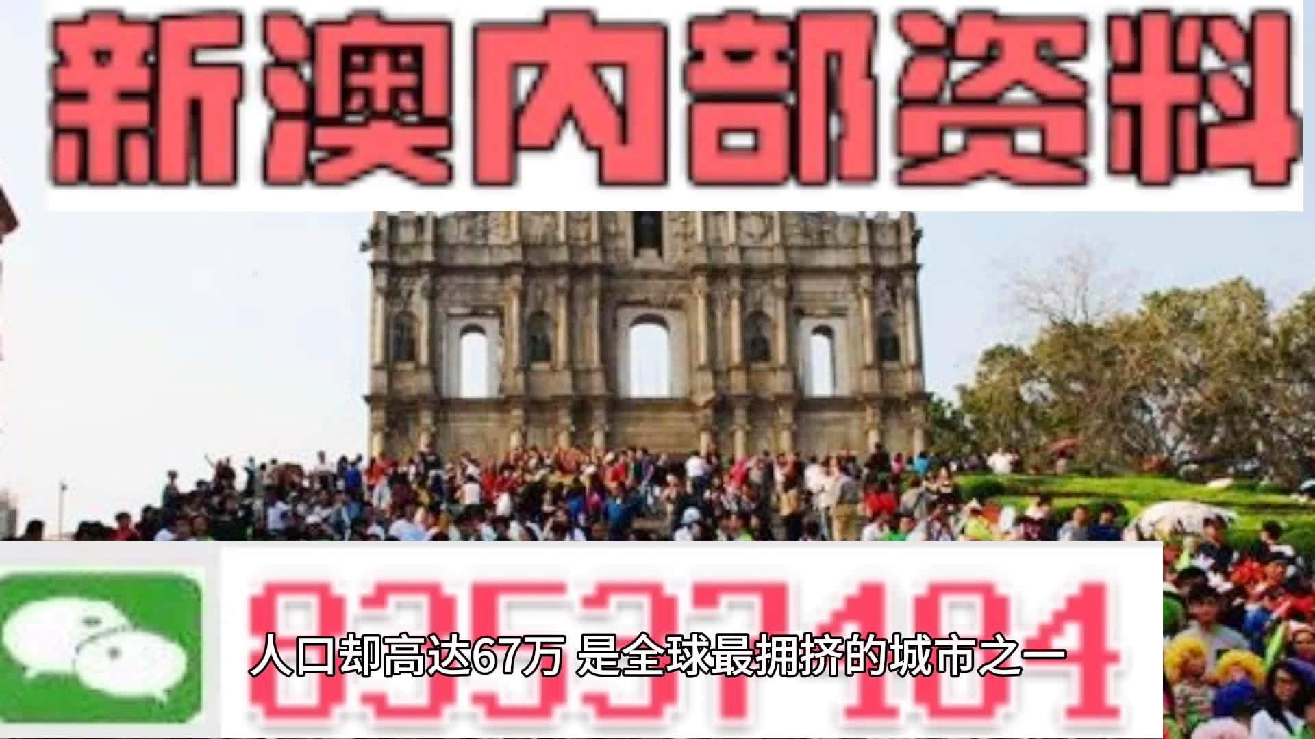 新澳内部资料精准一码,数据解析支持设计_精装版31.558