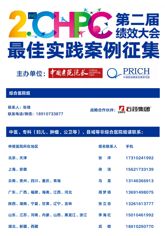 2025舒城划归合肥最新,快捷问题处理方案_特供版81.448