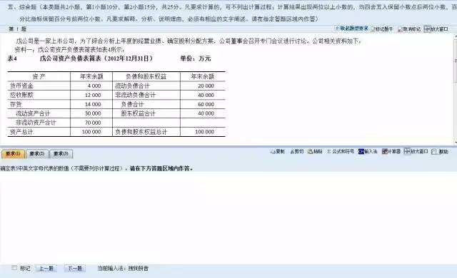 2024年澳彩综合资料大全,可靠评估说明_苹果25.36