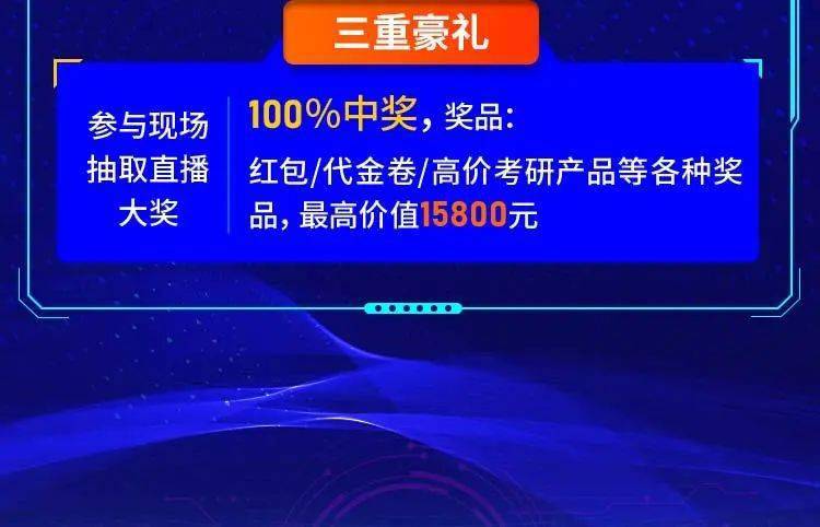 4949澳门开奖现场+开奖直播10.24,实效性计划设计_铂金版76.997