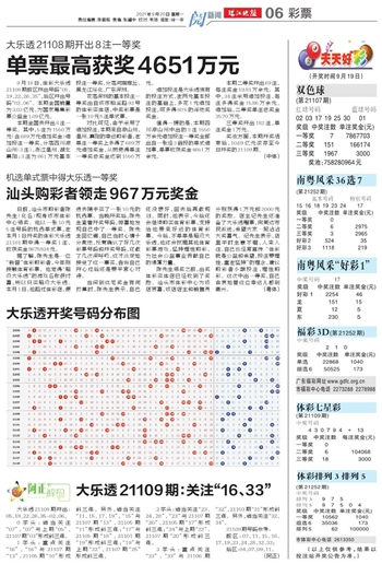 新澳天天彩正版免费资料观看,实地验证执行数据_RX版94.869