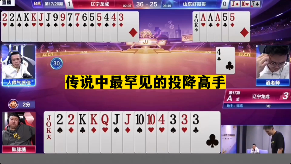 7777788888王中王开奖二四六开奖,最佳精选解释落实_创意版40.711