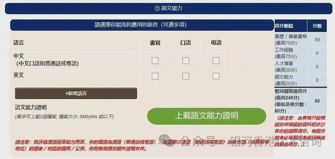 2024年正版资料免费大全最新版本亮点优势和亮点,决策信息解析说明_领航款19.944