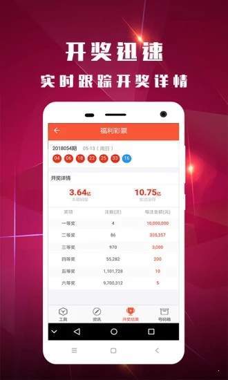 白小姐必中一肖一码100准,实地验证方案策略_iPad95.633