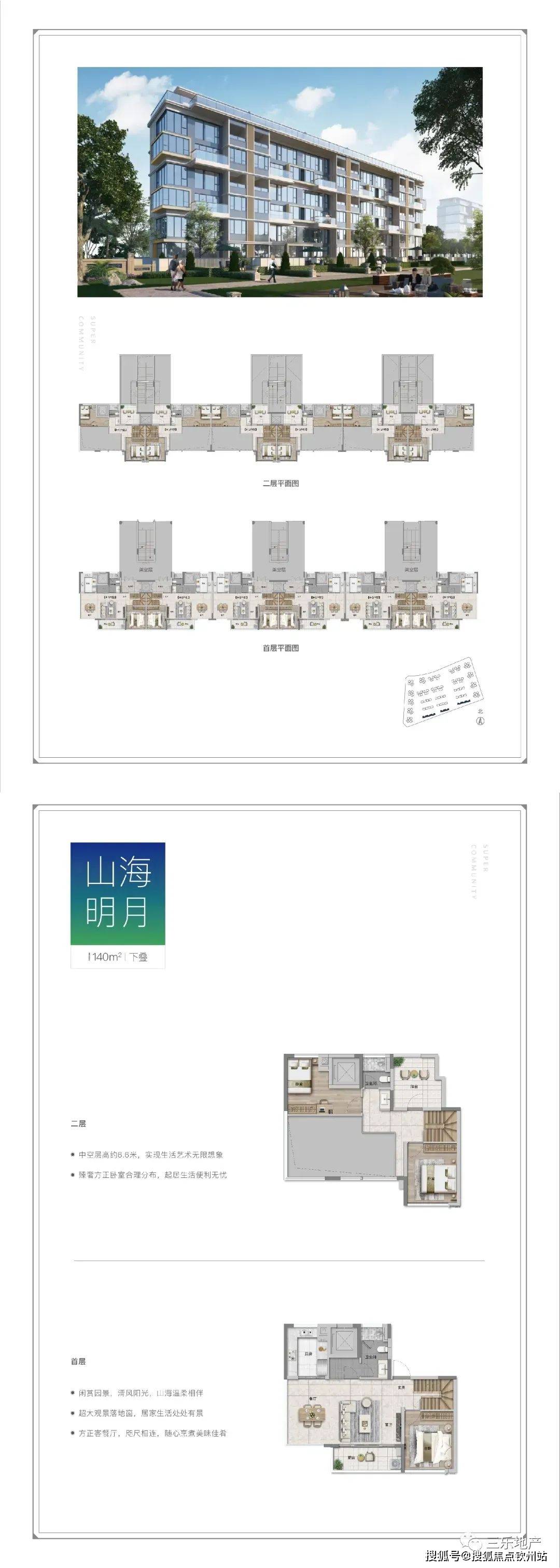 新澳全年免费资料大全,灵活解析方案_入门版2.928