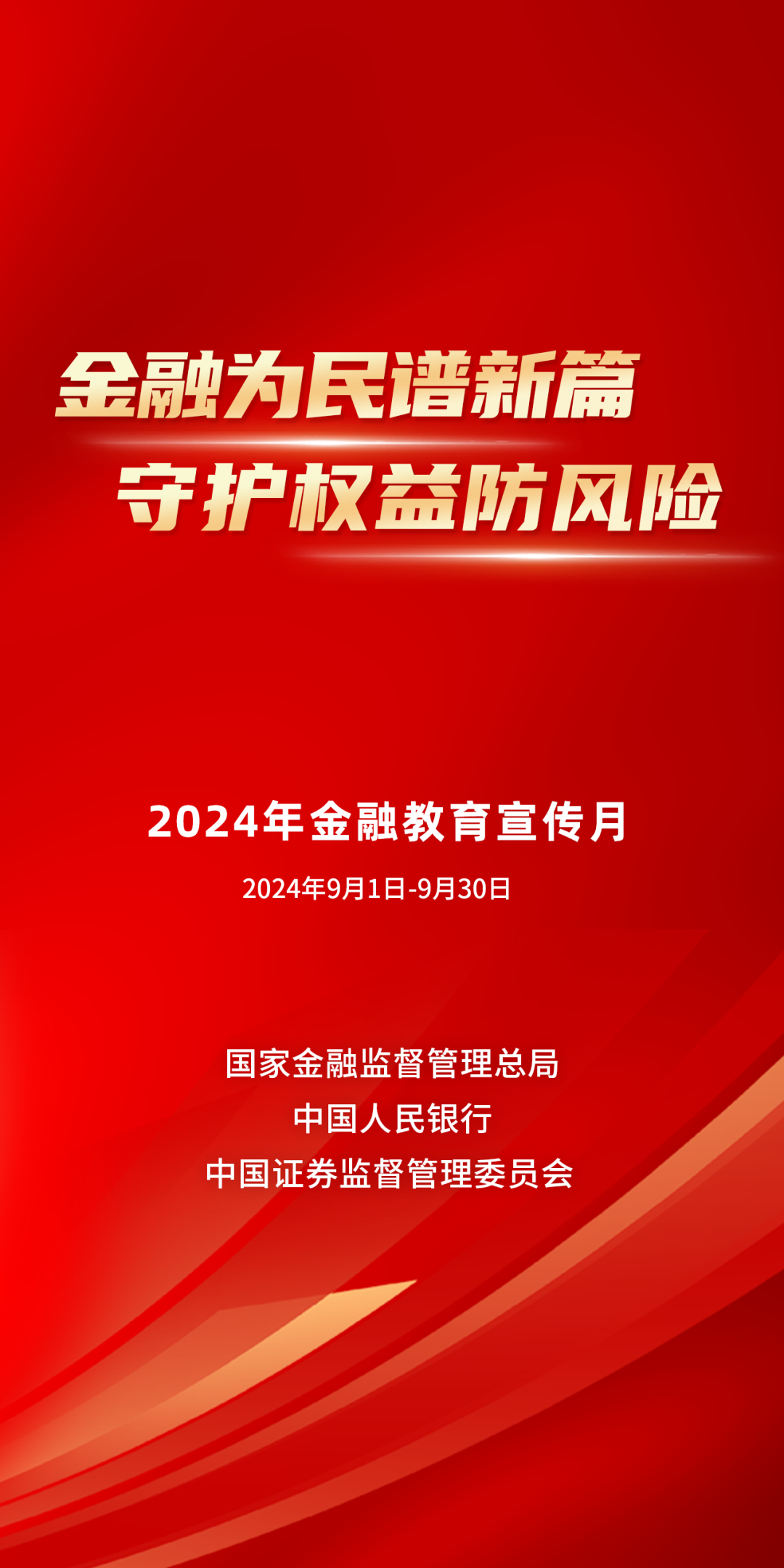 2024年正版管家婆最新版本,全面说明解析_尊贵款80.502