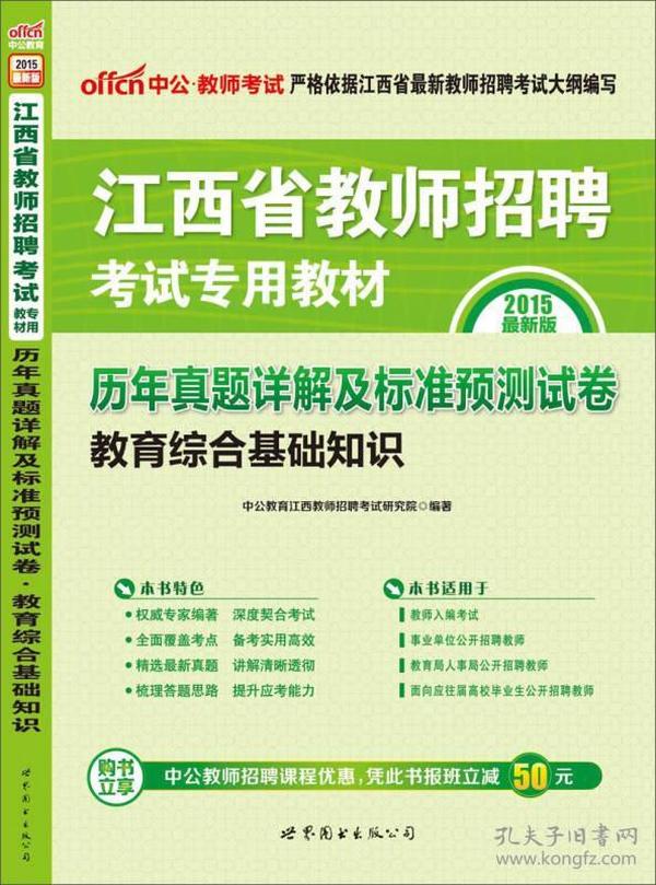 正版资料全年资料大全,机构预测解释落实方法_社交版72.855