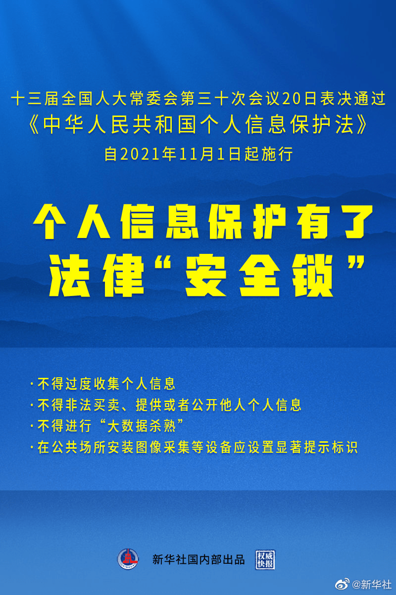 新澳内部一码精准公开,实证解析说明_4DM189.184