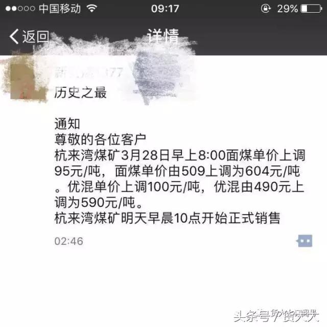 新澳门王中王高手论坛,实时更新解析说明_VR95.604