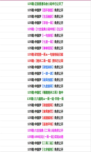 白小姐三肖三期必出一期开奖,实地计划验证数据_Harmony款67.684