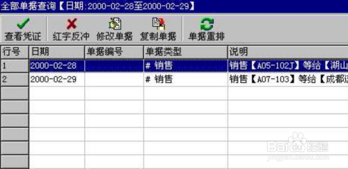 管家婆的资料一肖中特金猴王,权威分析解释定义_LE版24.396