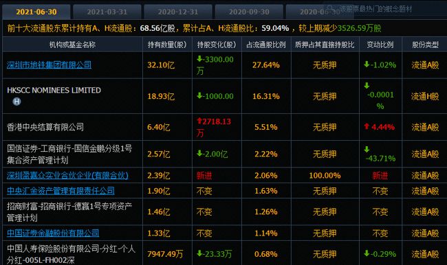 香港4777777开奖结果+开奖结果一,安全解析方案_手游版46.595