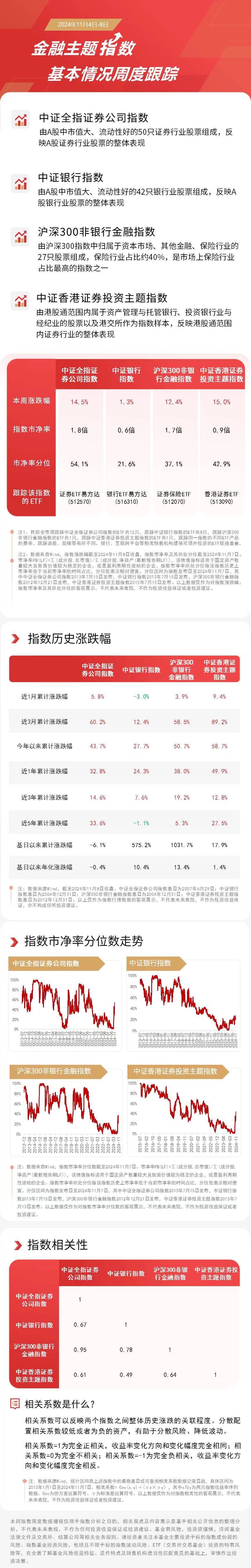 香港三期内必中一期,数据驱动分析解析_Deluxe55.804