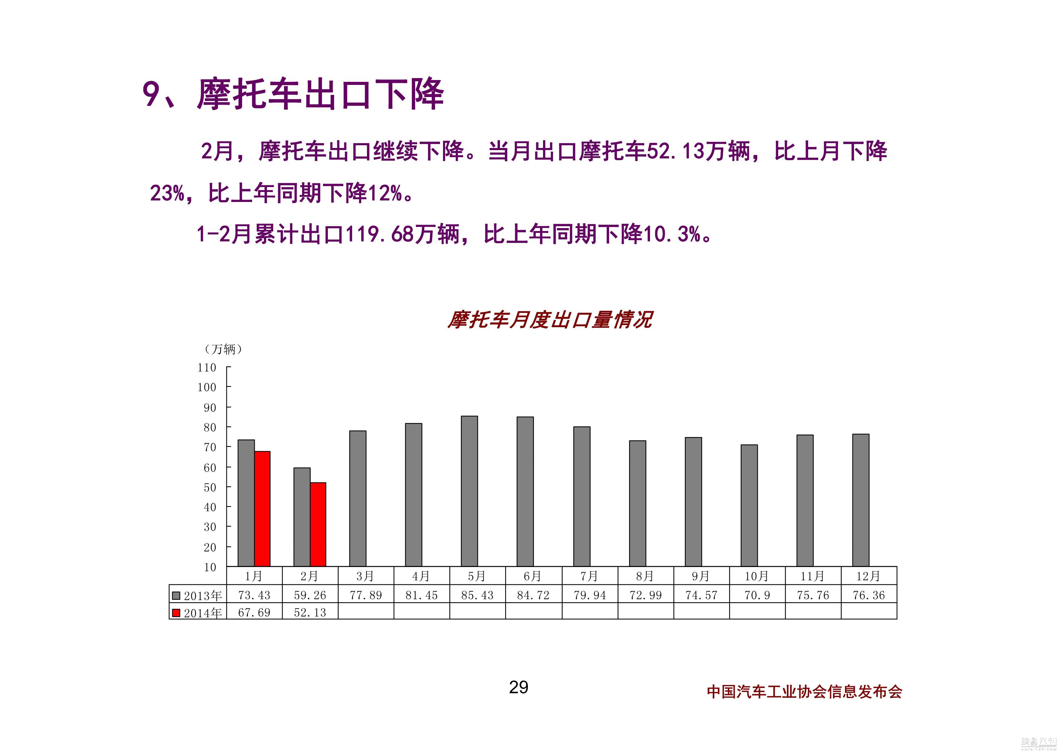 澳门一码一肖一恃一中354期,经济性执行方案剖析_标准版70.733