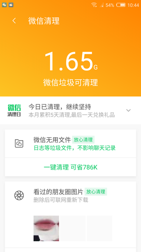 7777788888管家精准管家婆免费,专业解析评估_ChromeOS78.391