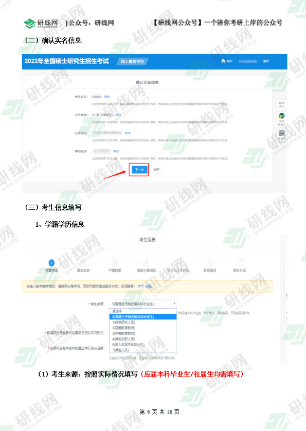 正版资料免费资料大全十点半,现状说明解析_UHD款18.718