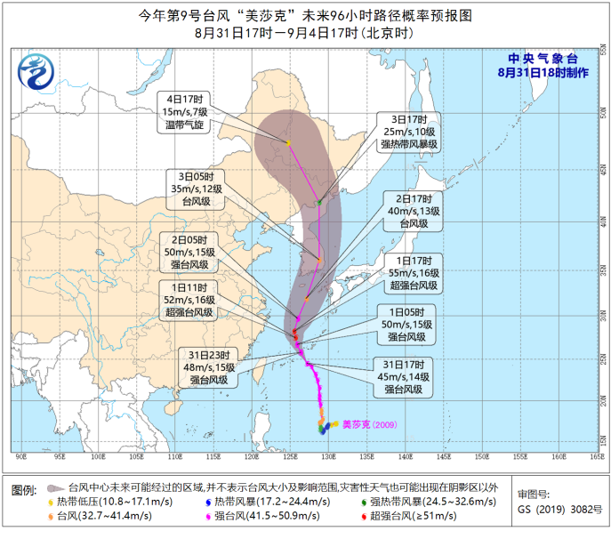 最新台风路径分析，今年台风活跃期的动态、影响及预测